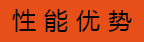 輕小型鋰電搬運車