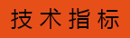 標(biāo)準(zhǔn)搬運(yùn)車